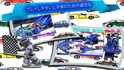 車ゲームアプリ無料 子供のパズル いい V1のスクリーンショット1 車ゲームアプリ無料 子供のパズル いい V1のスクリーンショット1