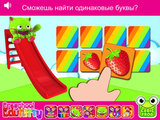 Игра EduKitty-игры для малышей