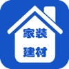 家装建材平台网.