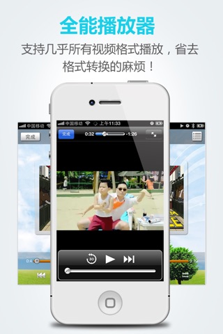 文件全能王-隐私文件管理器 screenshot 3