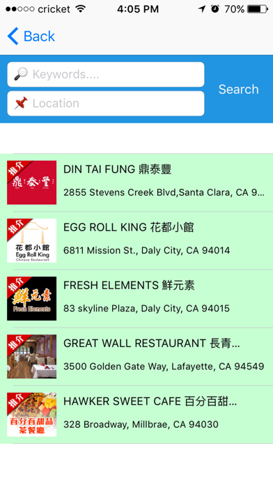 ChineseGuide.us screenshot 3