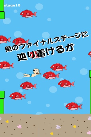 泳げおっさん - 気分爽快！水泳アクションゲーム screenshot 2