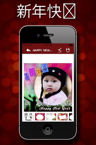 Happy New Year Photo Frames screenshot 2