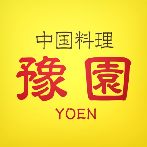 中国料理 豫園 icon