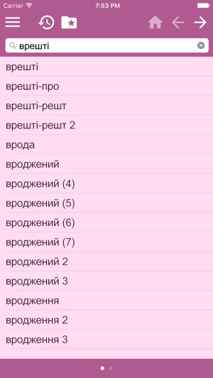 English Ukrainian Dictionary(圖3)-速報App