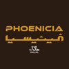 Phoenicia Lebanese Restaurant