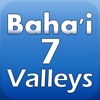 The 7 Valleys: Baha'i Reading Plan