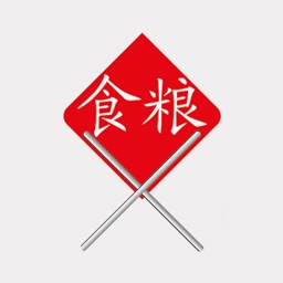 Taste of China Abbey