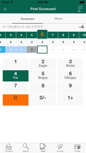 Par22 - Live Golf Scorecard & Photo Sharing(圖3)-速報App