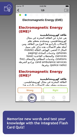 Technology Dictionaryقاموس دار العلم التكنولوجي(圖5)-速報App