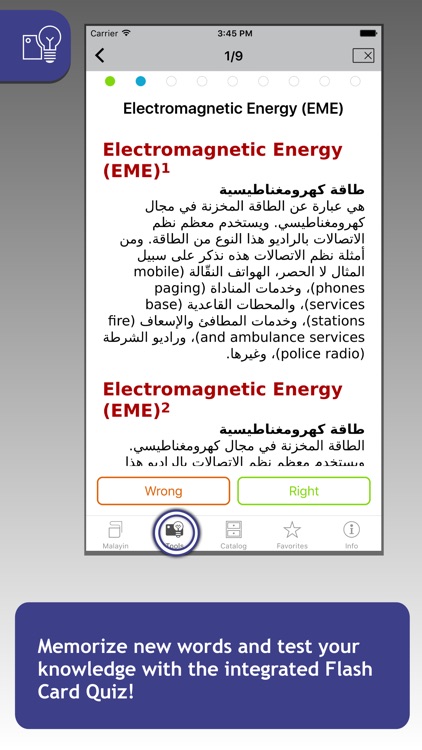 Technology Dictionaryقاموس دار العلم التكنولوجي screenshot-4