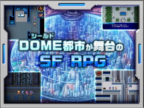 RPG ファナティックアースのおすすめ画像2