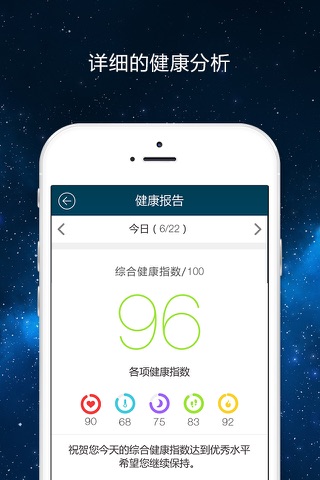 新乐活健身 screenshot 4