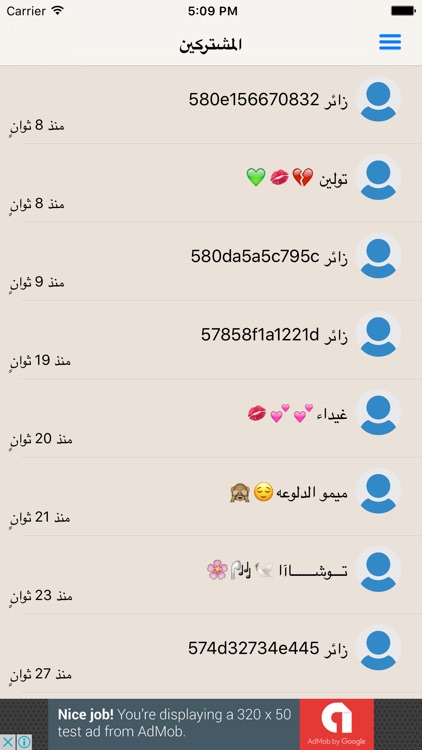 تحفه العروس screenshot-4