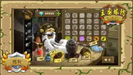 Game screenshot Kingdom Frontier TD-Classical Hero mobile game hack