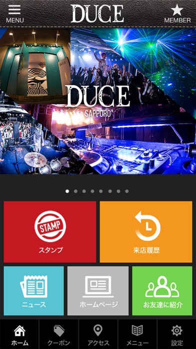 DUCE SAPPOROのおすすめ画像1