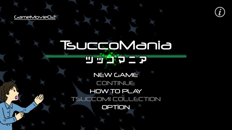 Game Movie 02 TsuccoMania