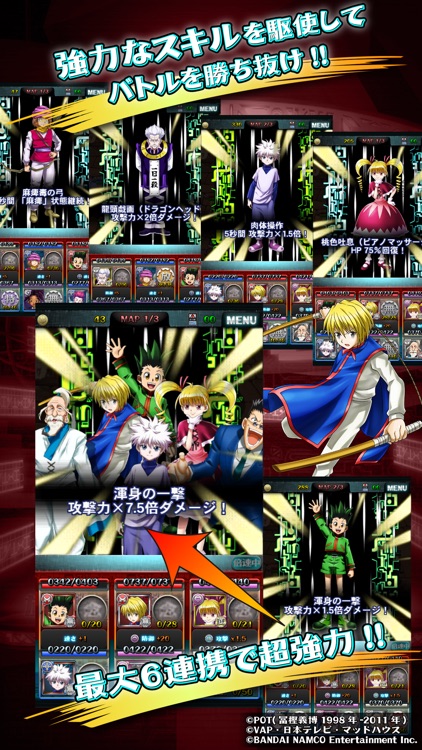 HUNTER×HUNTER バトルオールスターズ screenshot-3