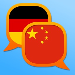 German Chinese Traditional dictionary