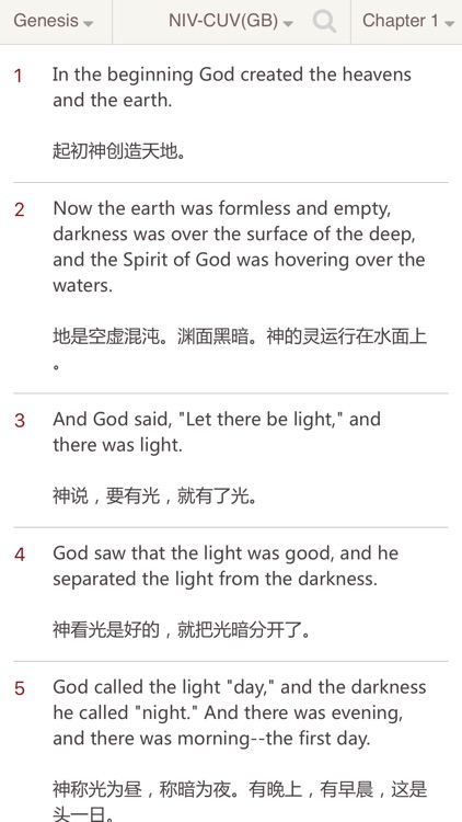 NIV Bible (Holy Bible NIV+CUV Chinese & English) screenshot-1