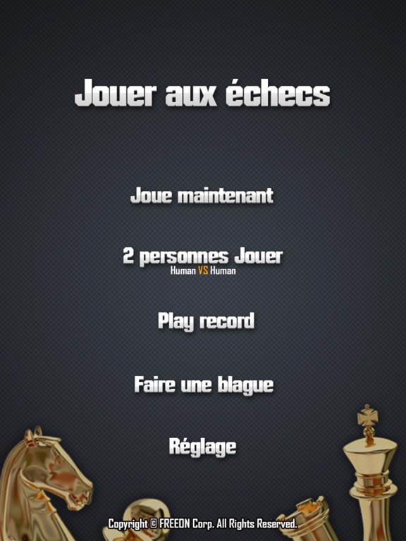 Screenshot #4 pour jouer aux échecs (Single)