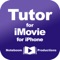 Tutor for iMovie for iPhone