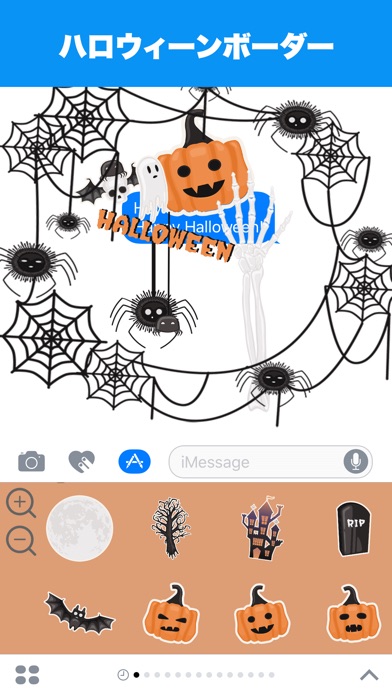 ハロウィンステッカークリエーター かわいいハロウィンのステッカー Iphoneアプリ Applion