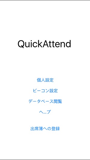 QuickAttend(圖1)-速報App