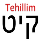 Tehillim 119 by Avi Pogrow