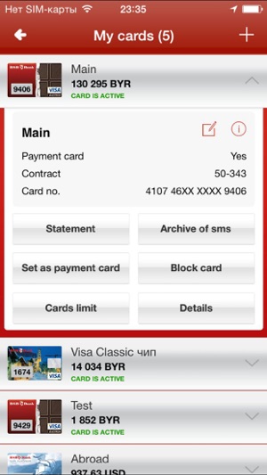 Bsb Bank On The App Store