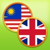 English Malay Dictionary Free