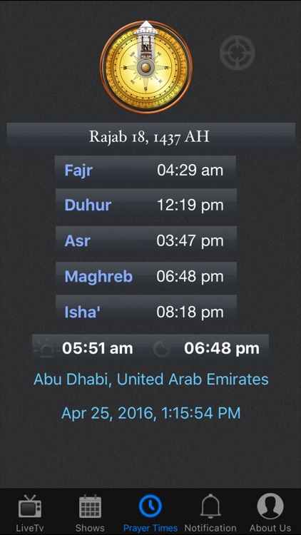 Al Dafrah TV screenshot-4