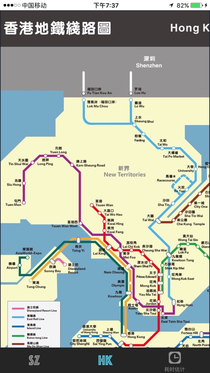 深圳香港地铁指南 Shenzhen Hong Kong Metro Guide