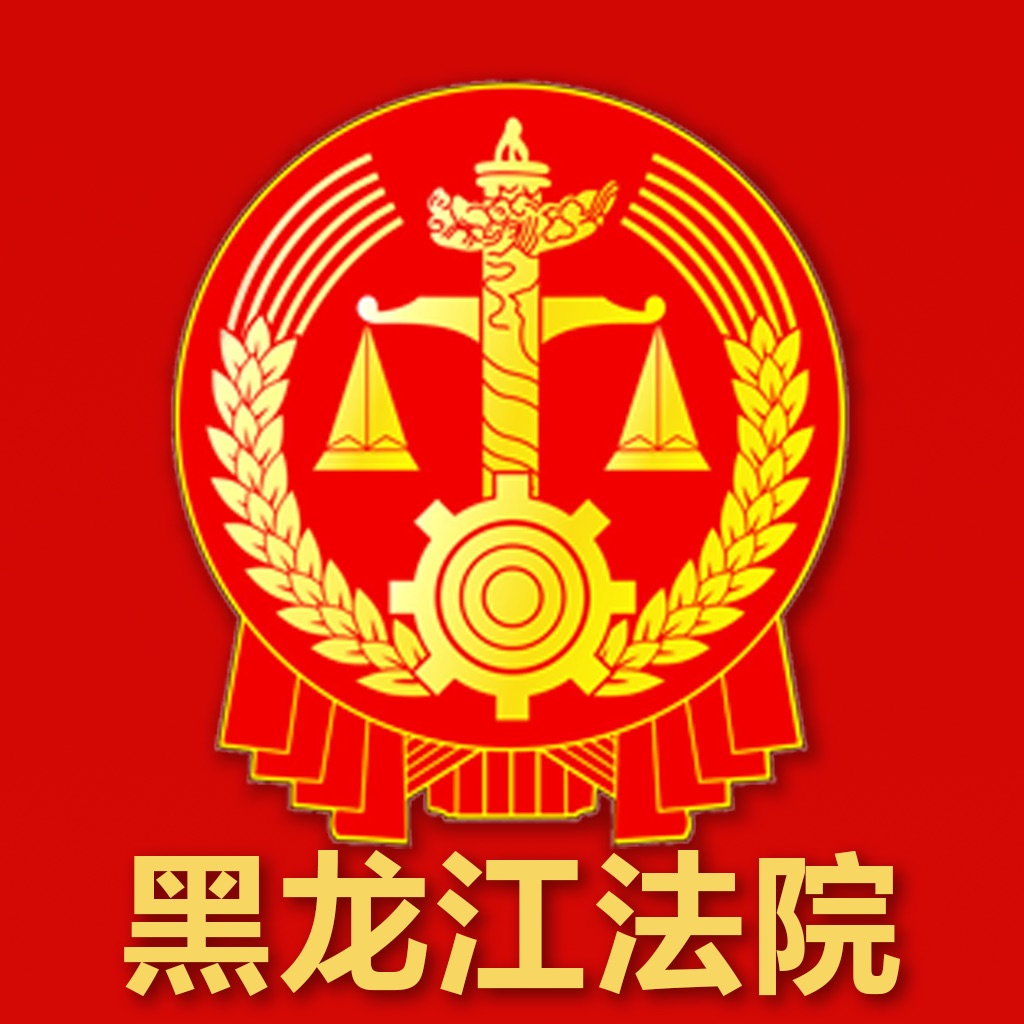 「最高人民法院」搜索结果(共55条)