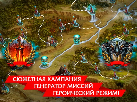 Игра Defenders: Tower Defense Origins