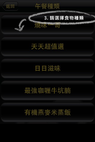 CDC Mobile screenshot 3