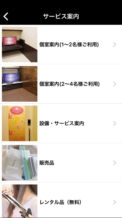 マンボーネットルーム (Manboo Netroom)