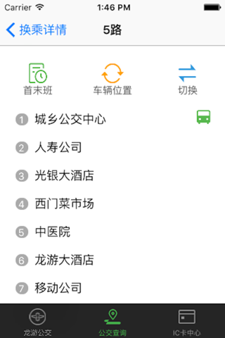 龙之游 screenshot 3