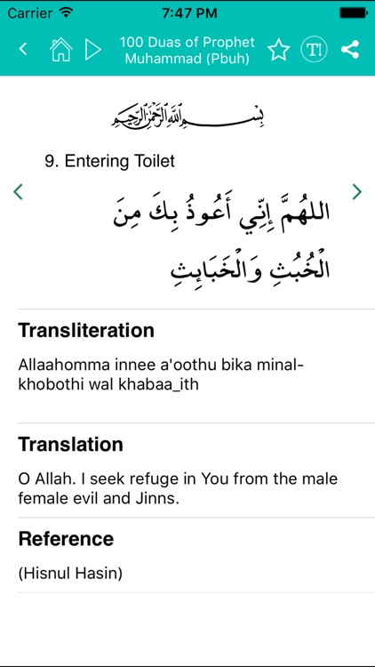 Quran Duas - Islamic Dua, Hisnul Muslim, Azkar screenshot-4