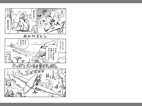 スクリーンショット 1