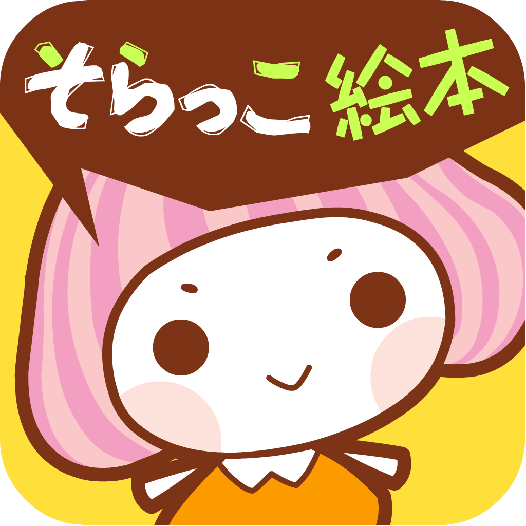 グラブルの快適なプレイにおすすめの ...