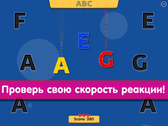 ABC: развивающие игры пазлы для детей и малышей для iPad