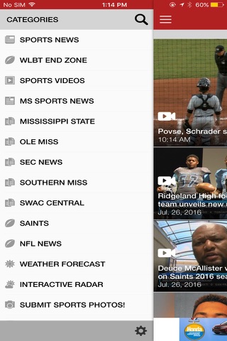 MS Sports Now screenshot 4