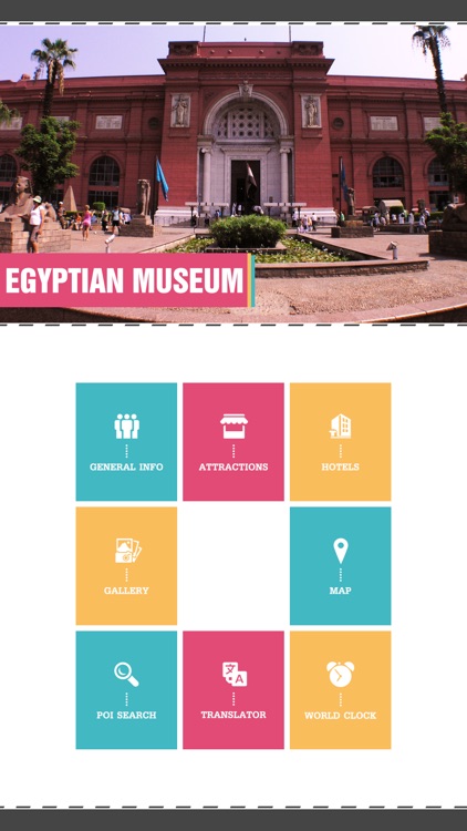 Egyptian Museum Travel Guide