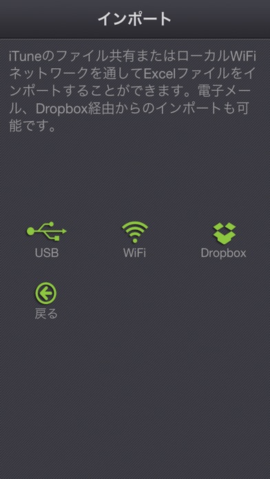 xCalendar Liteのスクリーンショット3 xCalendar Liteのスクリーンショット3