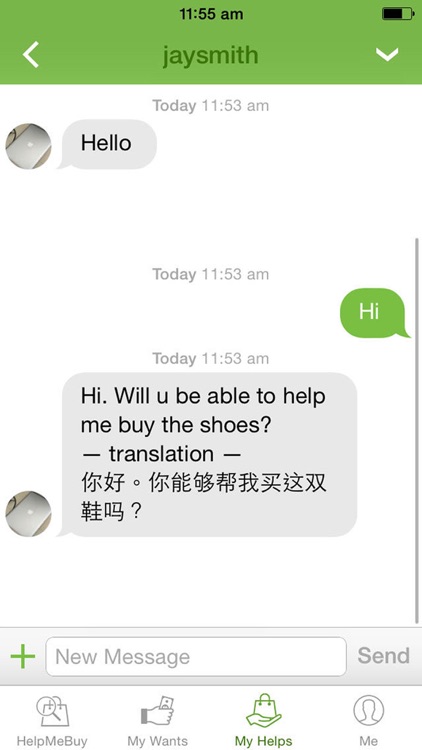 Help-Me-Buy screenshot-3