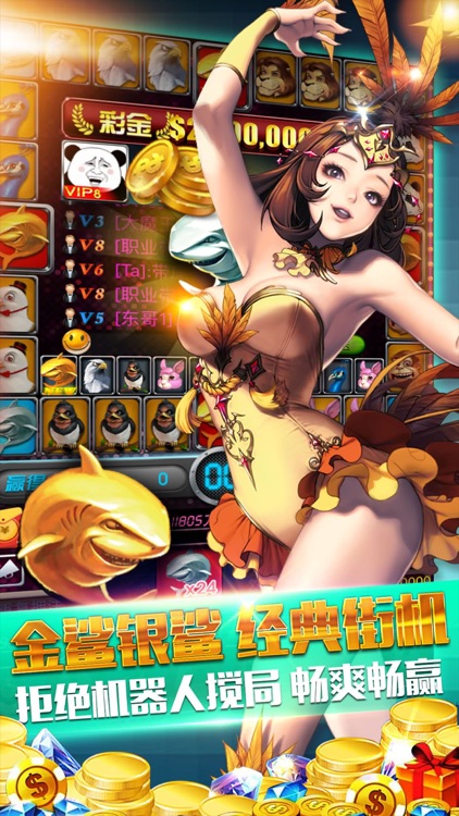 澳门娱乐场-100%真实玩家对战