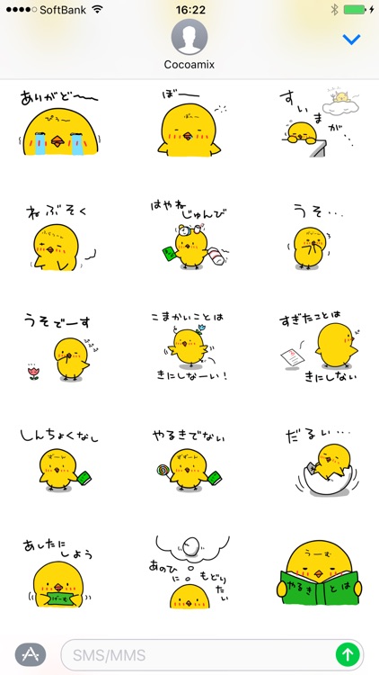 Chick JP Sticker - Season 1
