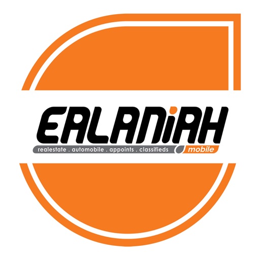 EALANIAH  الإعلانية