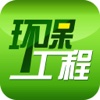 中国环保工程平台